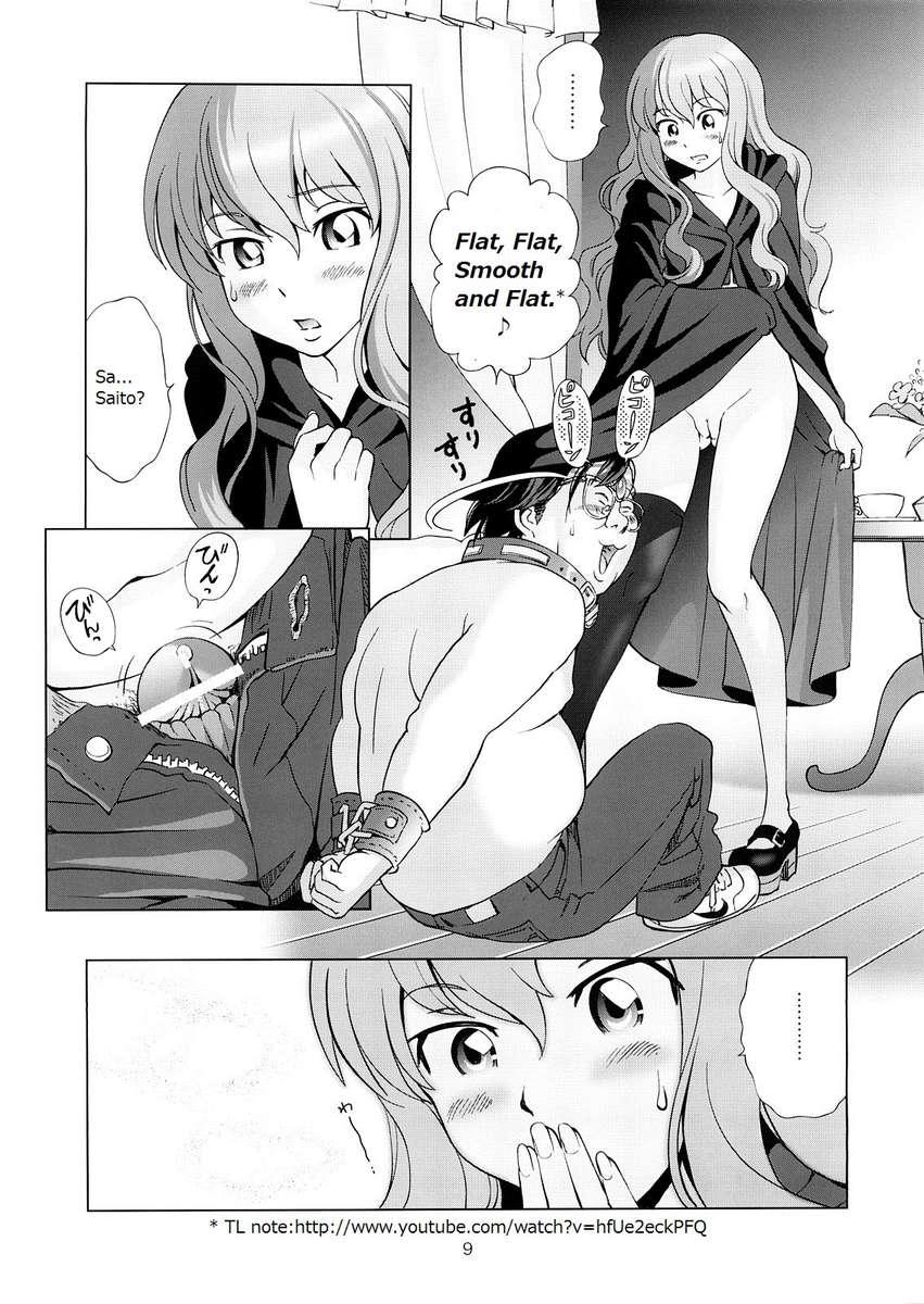 Zero No Tsukaima Dj - Louise And Her Secret Room Chapter 1000 Page 10